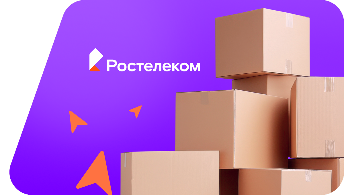 Переезд в новую квартирув село Такеча (Забайкальский край)